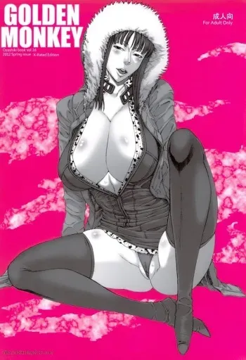 [Ozashiki (Sunagawa Tara)] GOLDEN MONKEY (One Piece) [German] [Amoebius] manga cover
