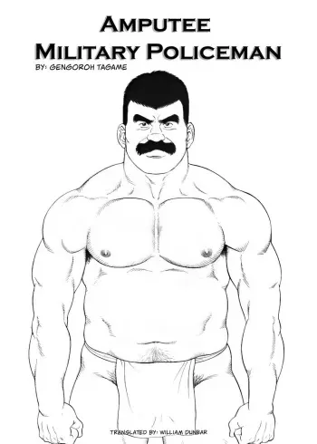 [Gengoroh Tagame] Daruma Kenpei (Amputee Millitary Police) [Eng] manga cover