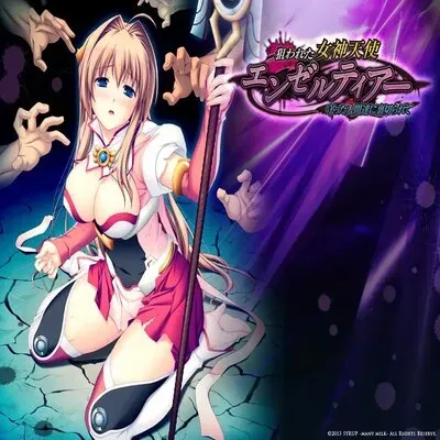 Nerawareta Megami Tenshi Angeltear ~Mamotta Ningen-tachi Ni Uragirarete~ THE COMIC [Original] manga cover