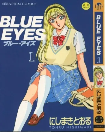 Blue Eyes Vol.1-9 + Extras manga cover