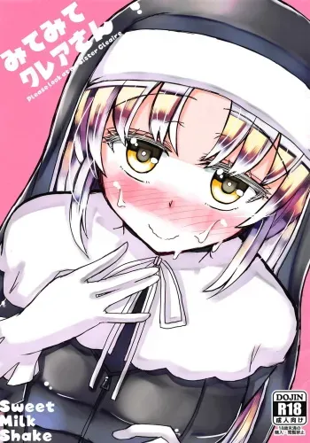 (C94) [Sweet Milk Shake (Tora)] Mite Mite Cleaire-san - Please look at me Sister Cleaire (Sister Cleaire) manga cover