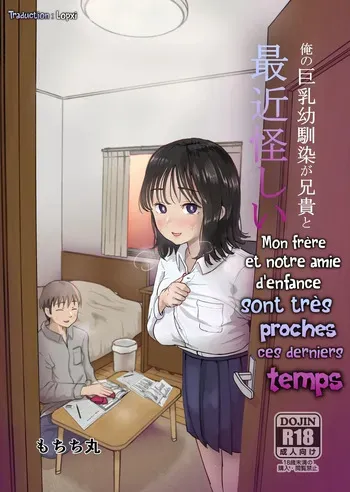 [Mochichimaru] Ore no Kyonyuu Osananajimi ga Aniki to Saikin Ayashii | Mon Frère et notre Amie d'enfance sont très proches ces derniers temps [French] [Lopxi] manga cover