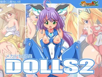 [Misuterutein (Takamitsu Oborogumo)] DOLLS2 (Strike Witches, Infinite Stratos) manga cover