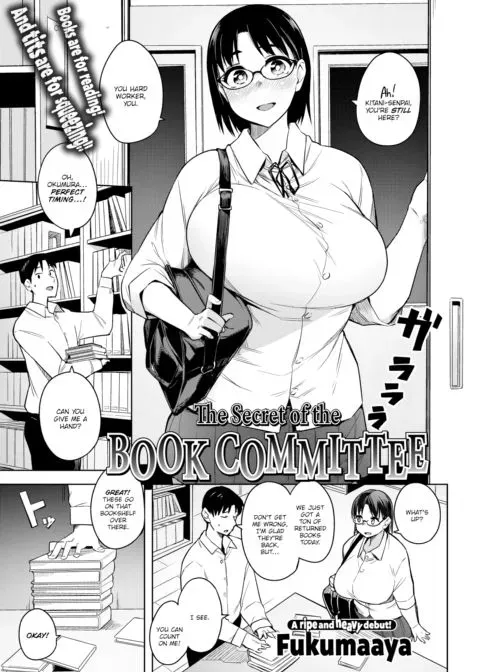 The Secret of the Book Committee manga cover
