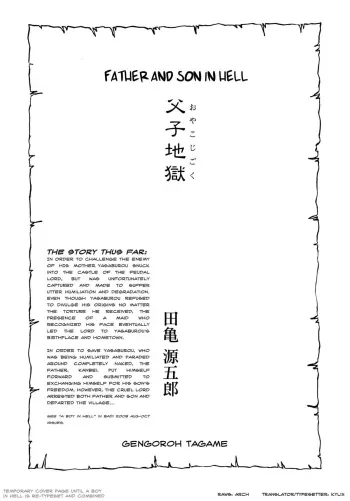 Father and Son in Hell Chapters 1,2 and 3 manga cover