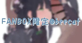 [蜂猫] シュン ^^ (ブルーアーカイブ) manga cover