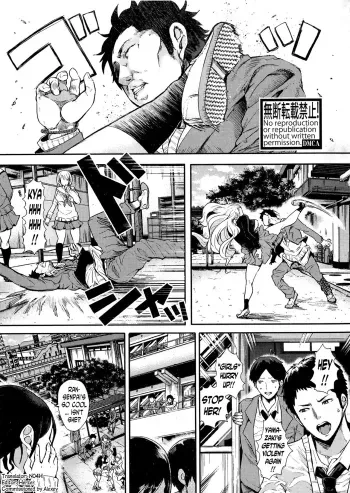 Josou Kouhaichan | Crossdressed KouhaiHater -chan manga cover