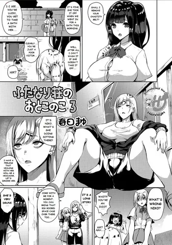 The Futaba Apartment Building [03] manga cover