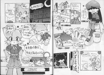 Klonoa & Tails (Furry) (Yaoi) manga cover