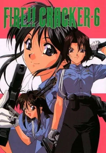 [HEAVEN'S UNIT] FIRE!! CRACKER 6 (You're Under Arrest) [English] manga cover