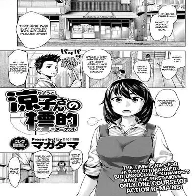 Ryouko-san no Target [Original] manga cover