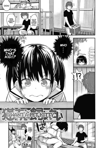 Neko-san o Kaitai | I Want a Pet Kitty manga cover