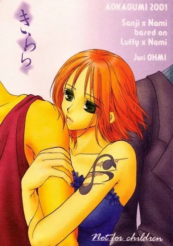 Angels' Distress/Kiraraenglish manga cover
