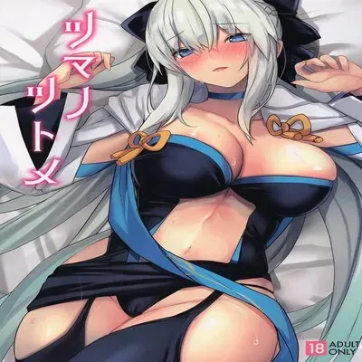 Tsuma No Tsutome [Doujinshi] manga cover
