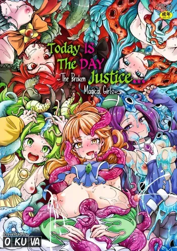 Kyou wa Seigi ga Owaru Hi Epilogue manga cover