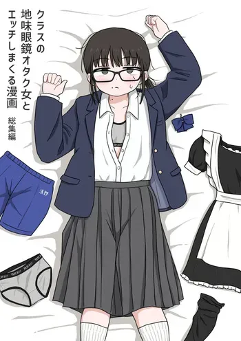 Kurasu no Jimi Megane Otaku Onna to H Shimakuru Manga Soushuuhen manga cover