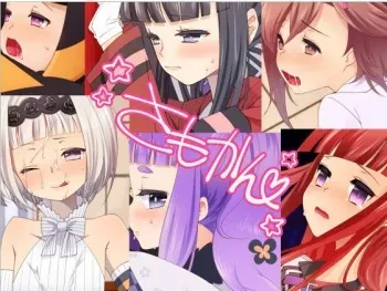 [Minimum Zone] Samo Kan (Summon Night 5) manga cover