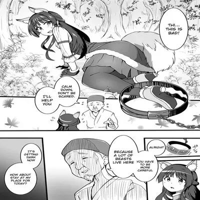 A Young Fox And A Breeding Old Geezer [Doujinshi] manga cover