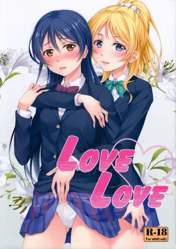 Love Love manga cover