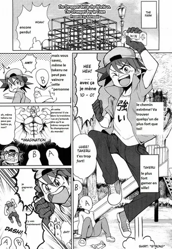[Motsuaki] Sekai Saikyou no Onna VS Chounai Saikyou no Shounen The Strongest Girl in the World vs. The Strongest Boy in Town (Girls for M Vol. 15) [French] [Babouh65] [Digital] manga cover