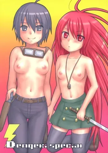 (C69) [Shounen Byoukan (Kanno Izuka)] Dengeki Special (Bokusatsu Tenshi Dokuro-chan, Kino no Tabi, Shakugan no Shana) manga cover