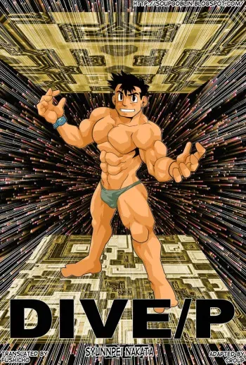 [Gamushara! (Nakata Shunpei)] DIVE/P [English] {Fushicho} [Digital] manga cover