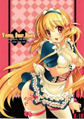 (C75) [Reak (TAKTO)] Virtual Sweet Hearts [English] [Genesis Translations] manga cover