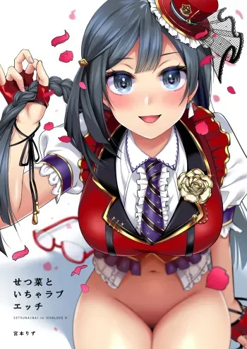 Setsuna to Icha Love Ecchi manga cover