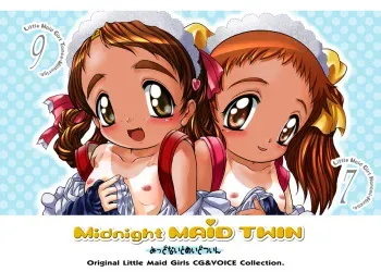 [Omoshiro Burger] Midnight Maid Twin manga cover