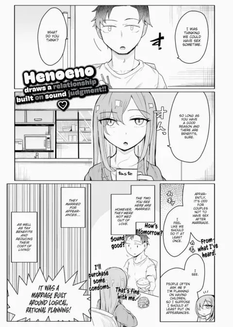 Humans Always Act Rationally and Follow Logical Conventions manga cover