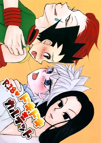 (C96) [Bitter (Kozakura Aika)] Dokidoki × Quartet (Hunter x Hunter) manga cover