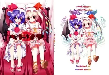 (C76) [French letter (Fujisaki Hikari)] Pedoria 3 -Little Devil Label- (Touhou Project) manga cover