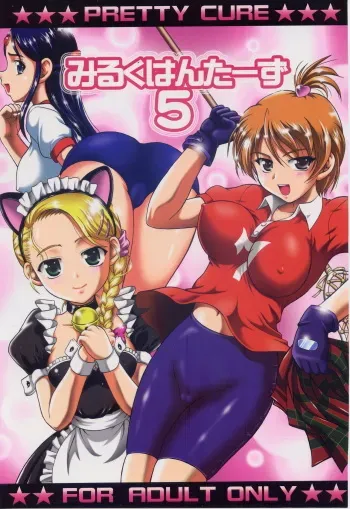(C70) [Kuroyuki (Kakyouin Chiroru)] Milk Hunters 5 (Futari wa Precure) [Korean] manga cover