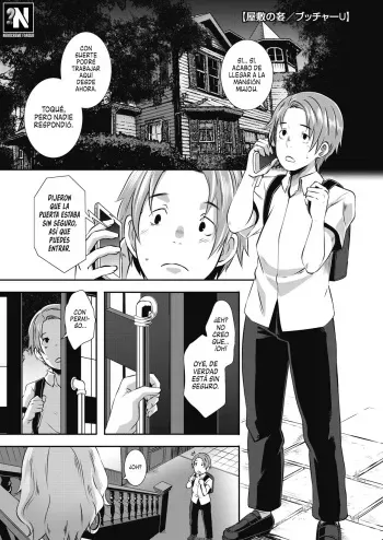 [Butcha-U] Yashiki no Onname | Mansión del Libertinaje (COMIC Megastore Alpha 2017-11) [Spanish] [NekoCreme] [Digital] manga cover