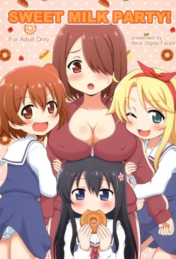 SWEET MILK PARTY! manga cover