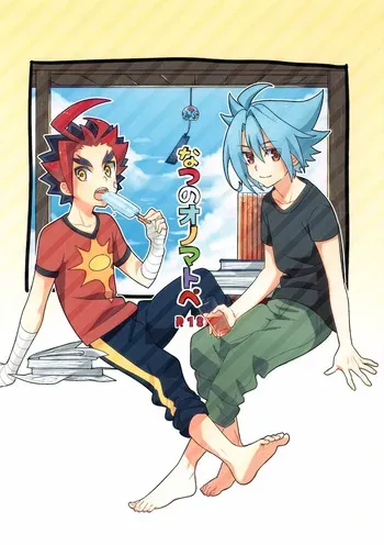 (C88) [Yamuniyamarezu (Nanami)] Natsu no Onomatope (Future Card Buddyfight) manga cover