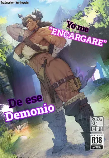 [Kugara] Sono “Mamono” wa Ore ga “Yaru”!｜¡Yo me “Encargare” de ese Demonio! [Spanish] [Casita Leswin] manga cover