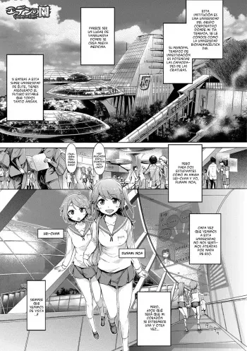 [H9] Eden no Sono - Garden of Eden (Kemono DIRECT 5) [Spanish] [Digital] manga cover