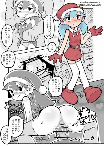[Sumirechan] Christmas Hilda! (Hilda) [Japanese, English] manga cover