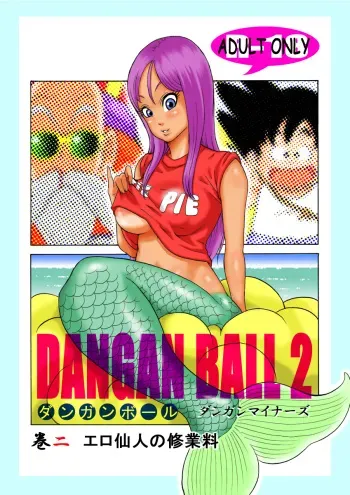 [Dangan Minorz] Dangan Ball Maki no Ni - Ero Sennin no Jugyouryou (Dragon Ball) manga cover