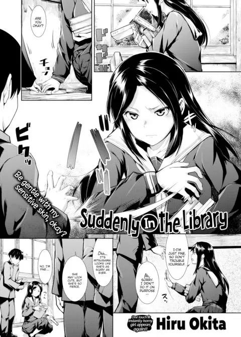 Suddenly in the Library manga cover