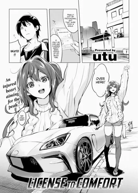 License to Comfort manga cover