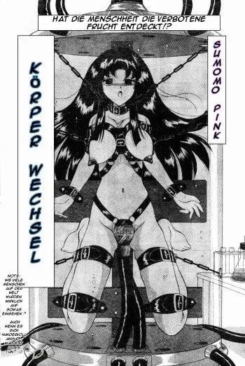 [Sumomo Pink] Body Change | Körper Wechsel [German] {LatexBoobs} manga cover