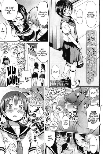 Curious Girl manga cover