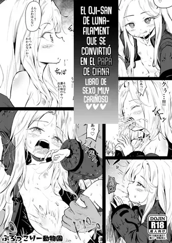 [Broccoli Doubutsuen (Burodou)] Pragmata no Diana [Spanish] [Rakuen Translations] [Digital] manga cover