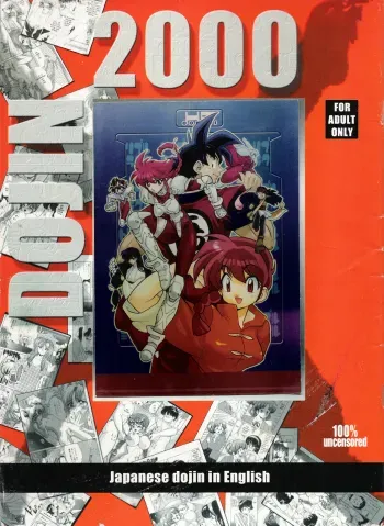 Triple Miracle manga cover