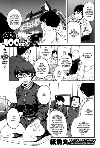 [Shimimaru] Tsugou 400cc no Ai | A Full 400cc of Love (COMIC HOTMILK 2015-02) [English] [Hot Cocoa] manga cover