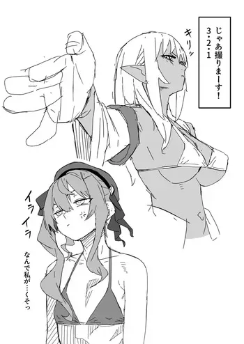 [うずら土瓶] ラクガキ いろいろなおっぱい (ホロライブ) manga cover