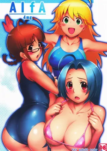 (C72) [ALFA300 (Seki Suzume)] AlfA 4mg (THE iDOLM@STER) [English] [Doujin-Moe] manga cover