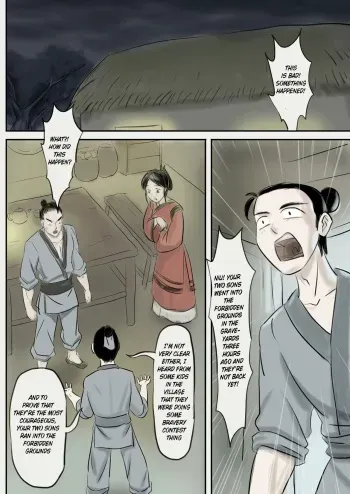 Jiangshi Musume Chapter 2 manga cover